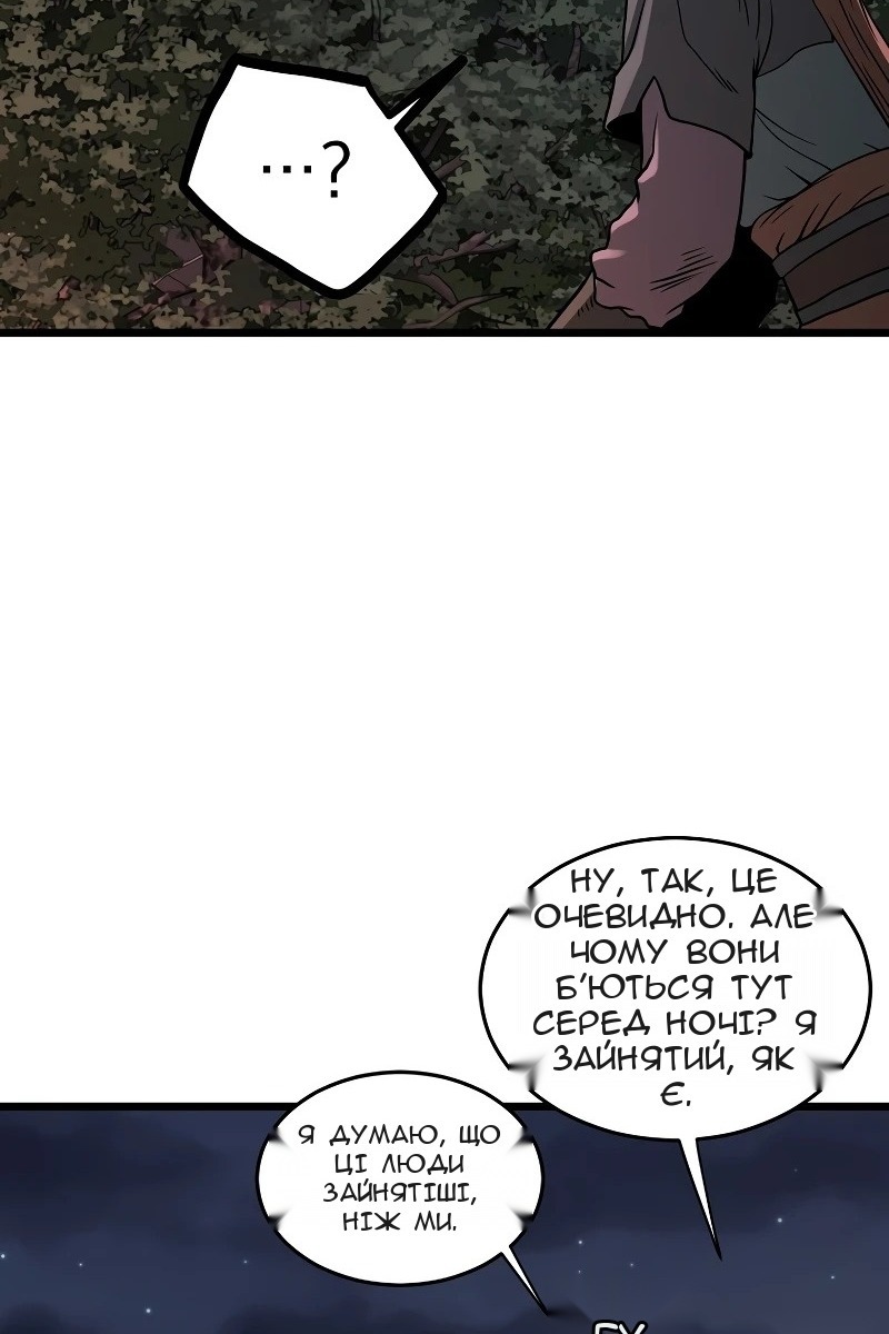 Сторінка 118