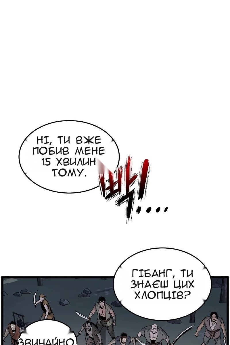 Сторінка 120