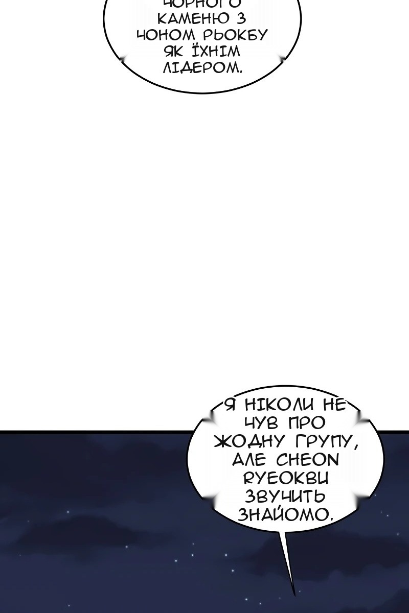 Сторінка 122