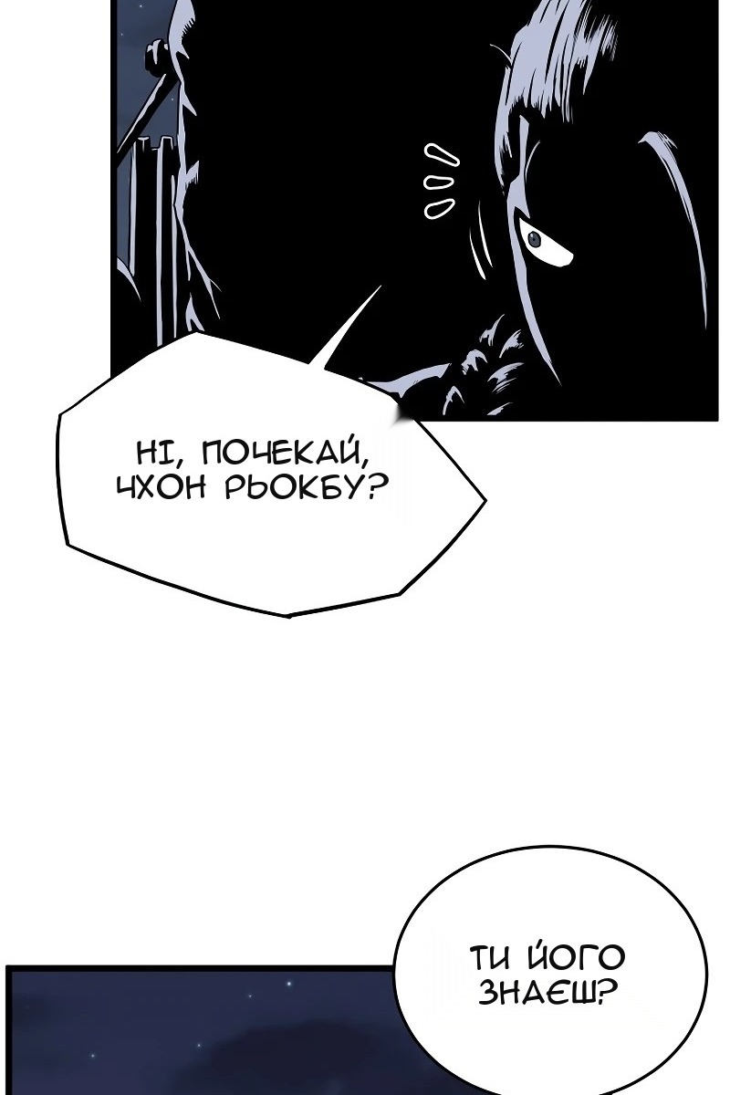 Сторінка 125