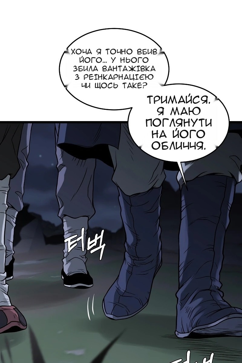 Сторінка 127