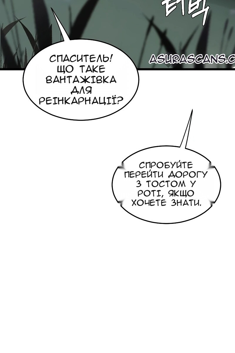 Сторінка 128