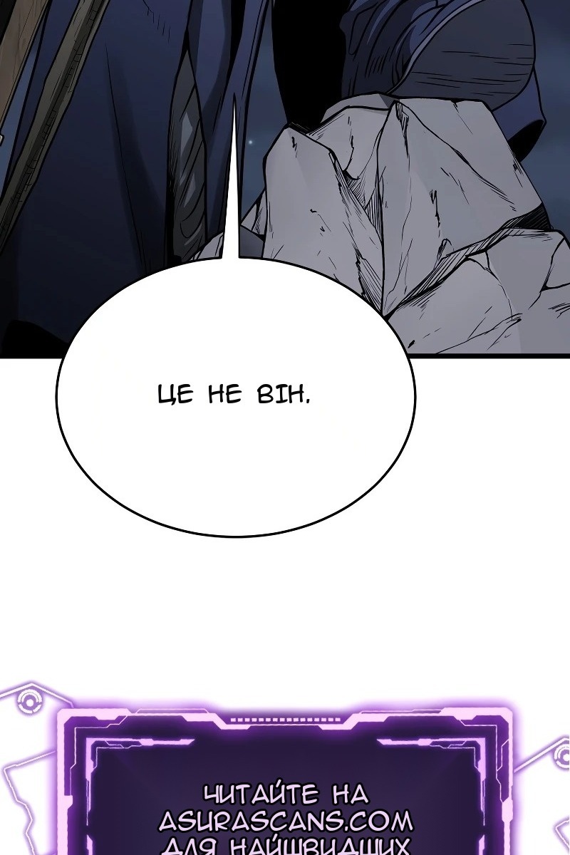Сторінка 133