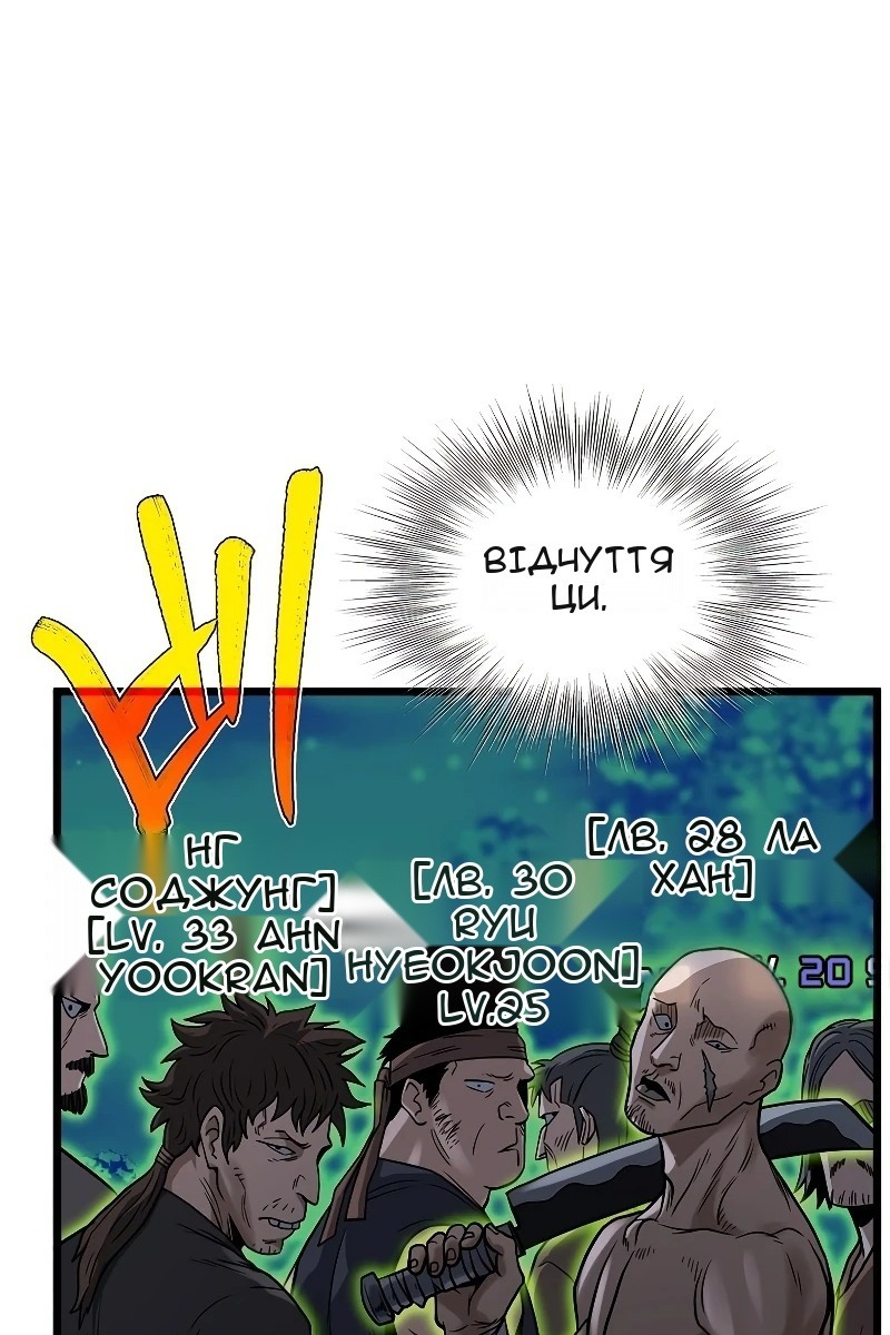 Сторінка 6