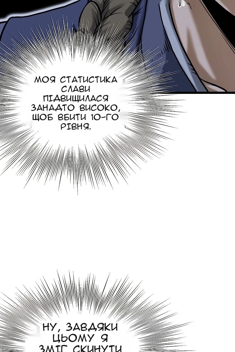 Сторінка 18