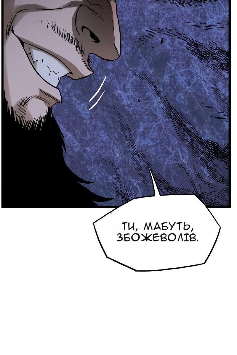 Сторінка 23