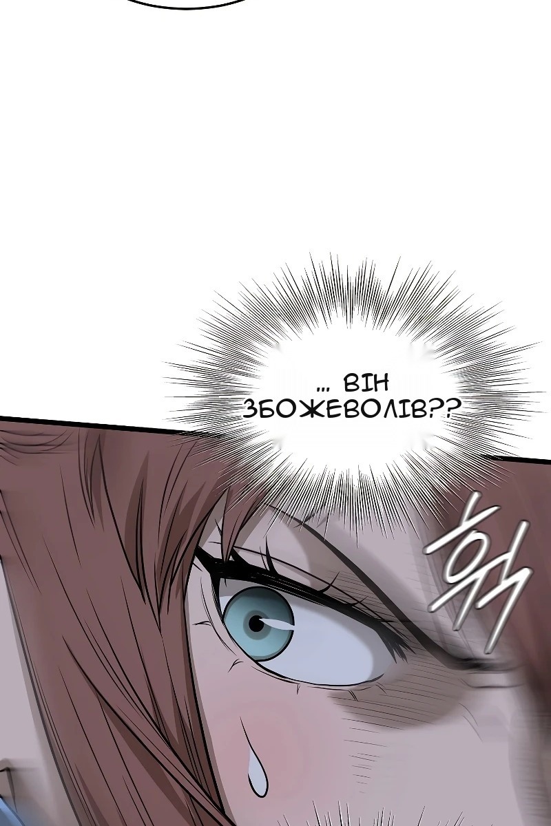 Сторінка 32