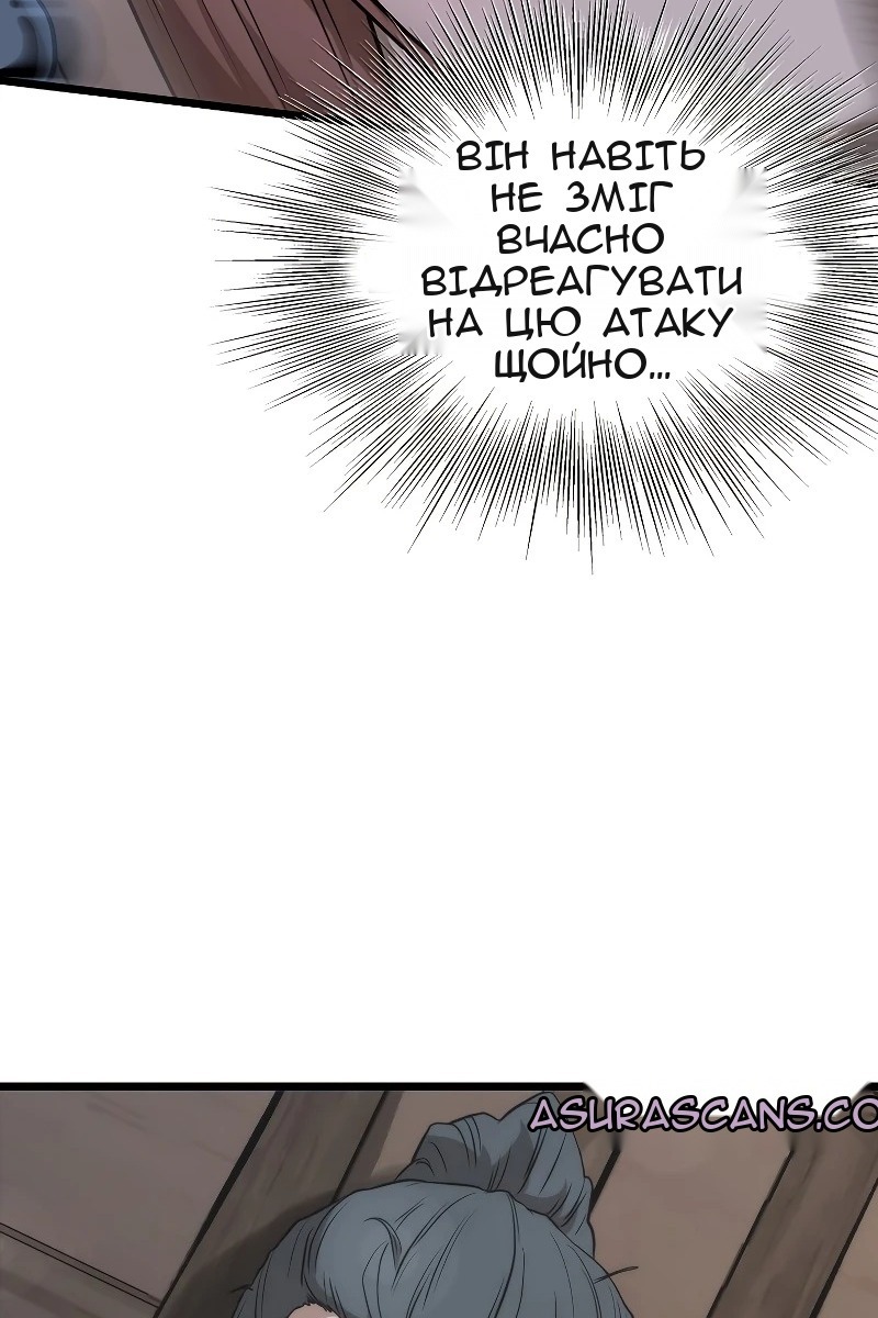 Сторінка 33