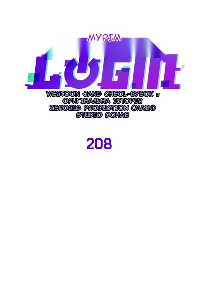 Сторінка 44