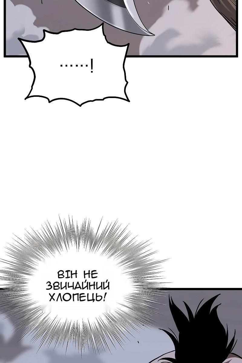 Сторінка 49