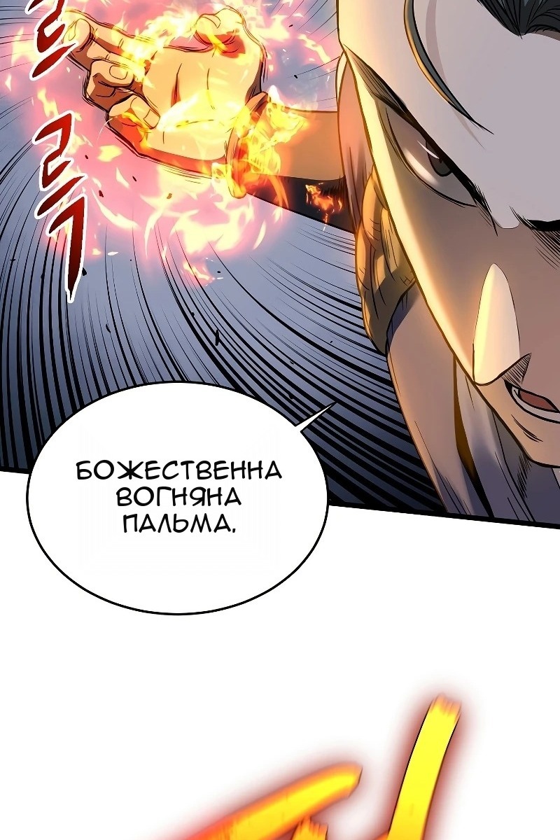 Сторінка 55