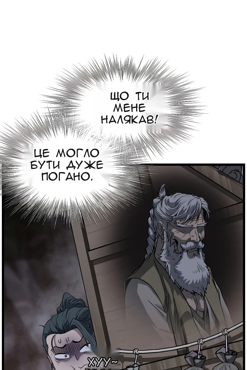 Сторінка 81