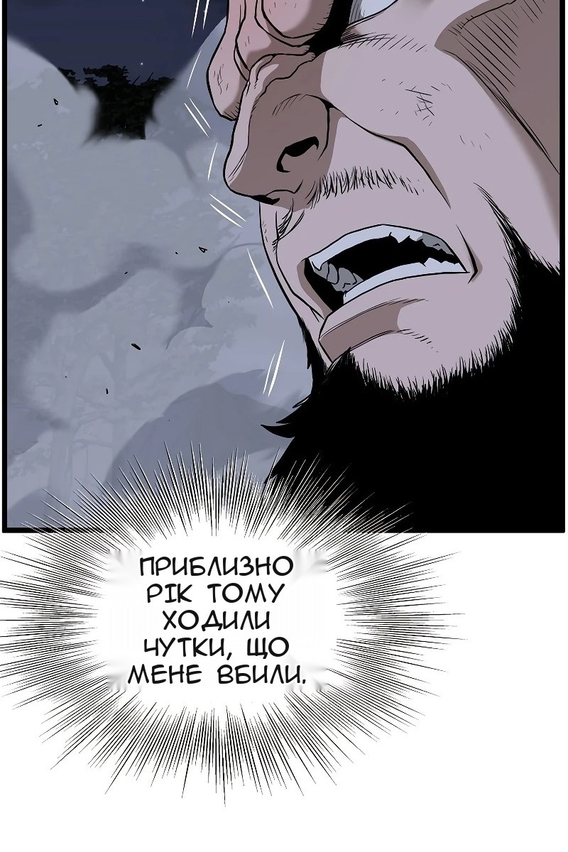 Сторінка 94
