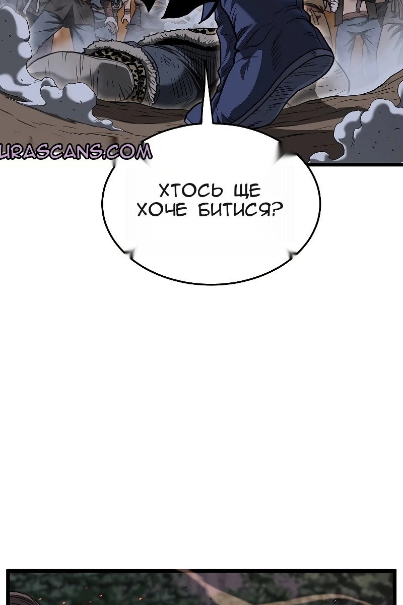 Сторінка 118