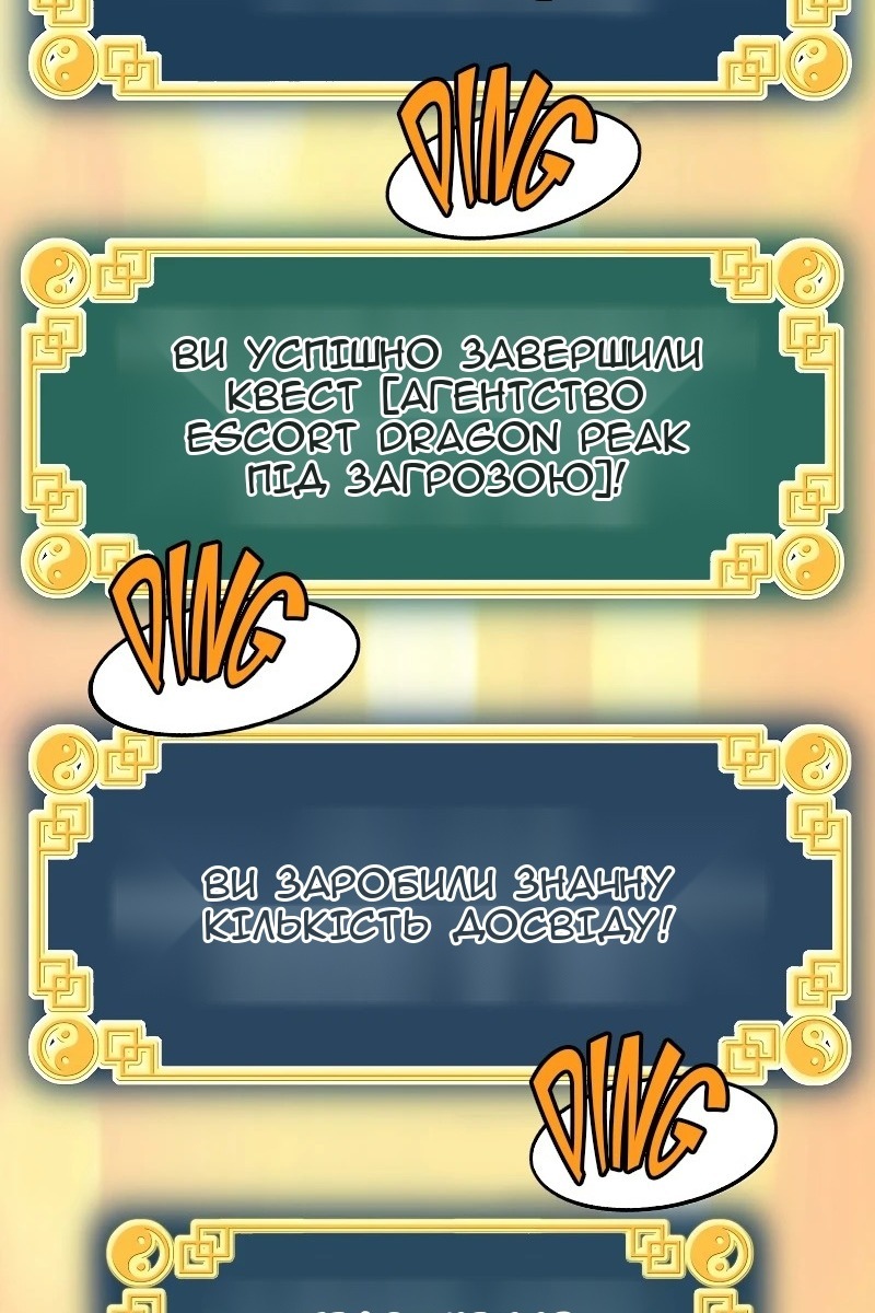 Сторінка 124
