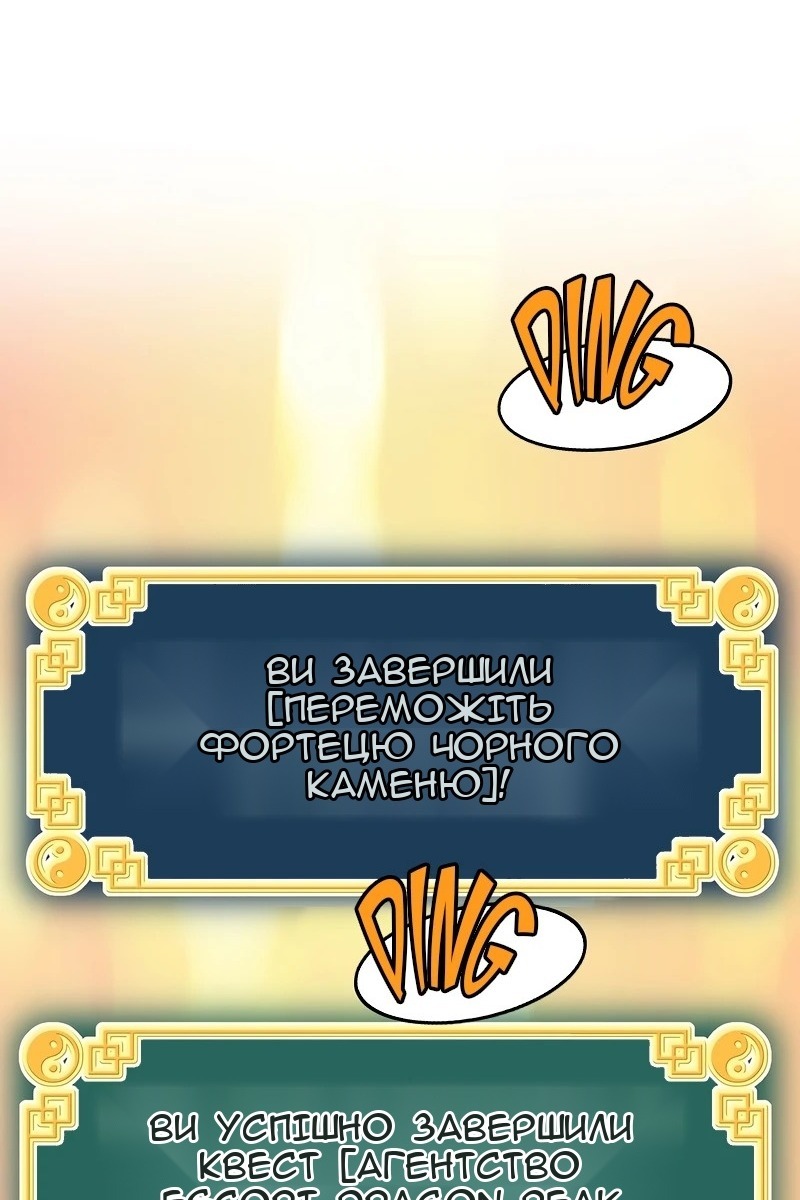 Сторінка 6