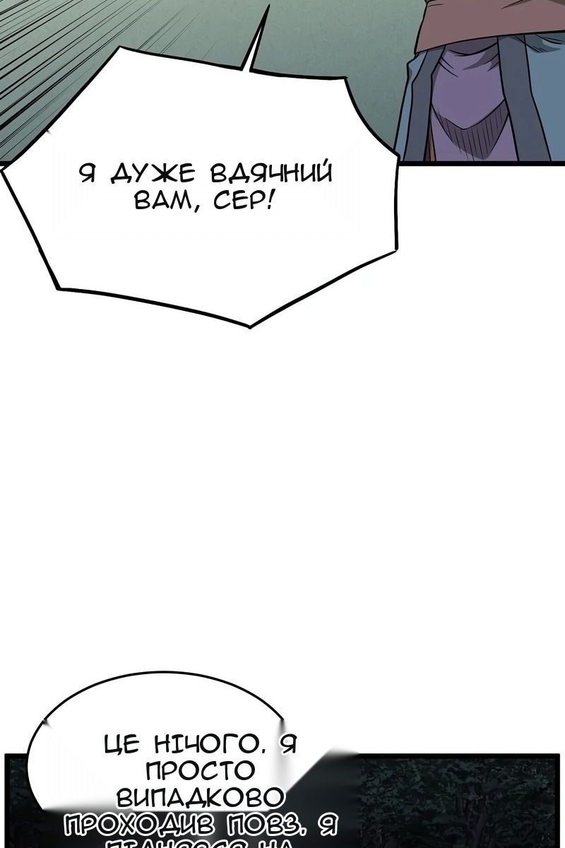 Сторінка 11