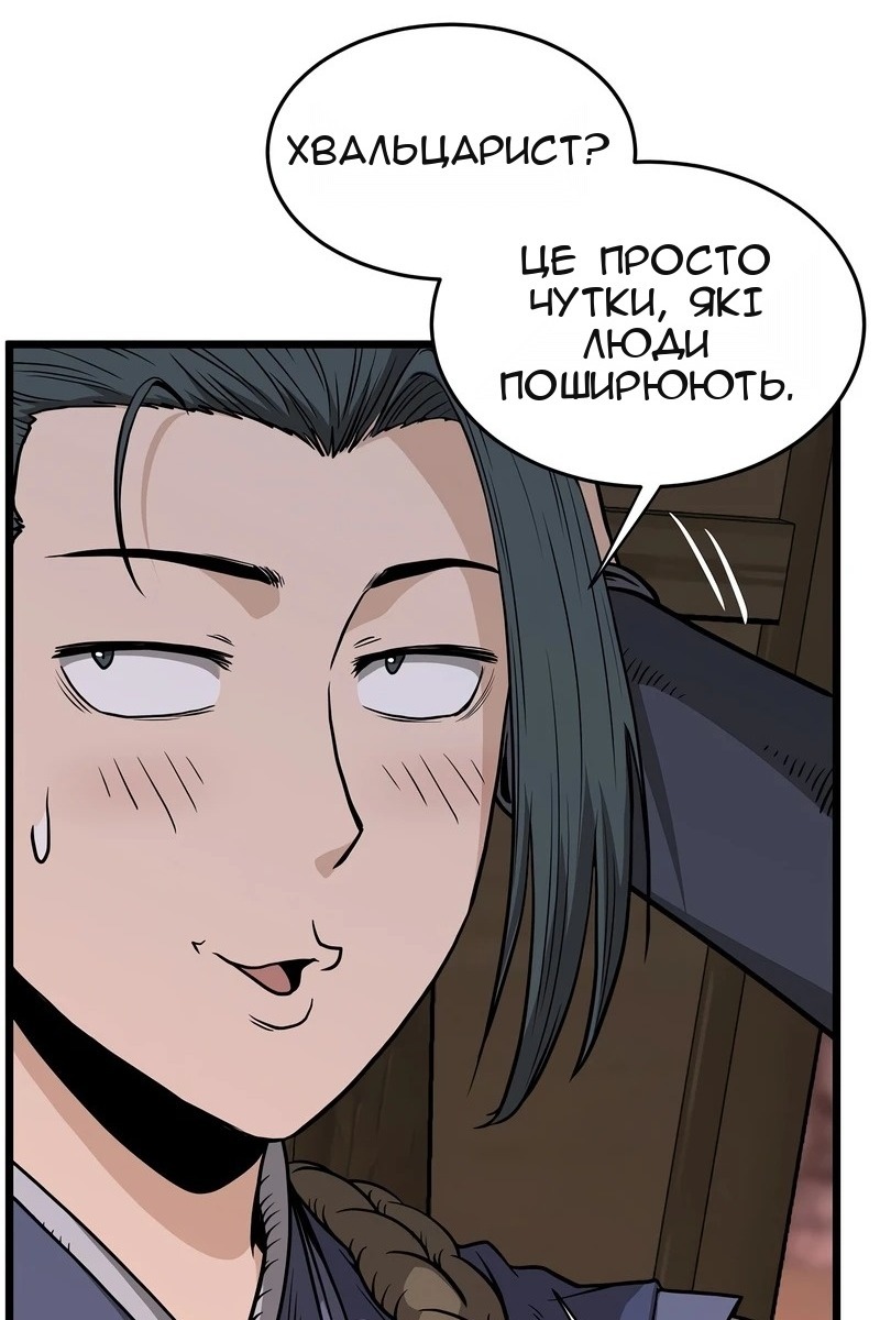Сторінка 15