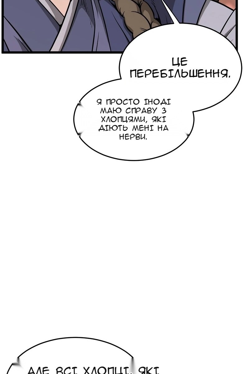 Сторінка 16