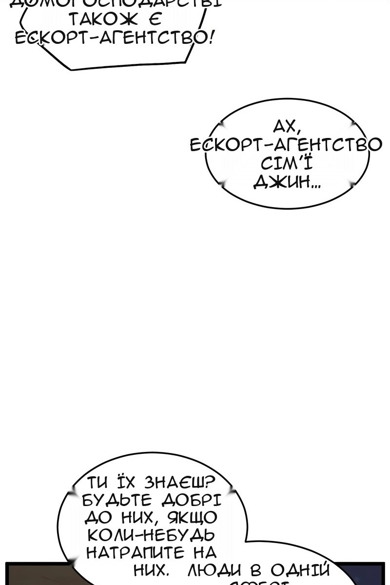 Сторінка 18