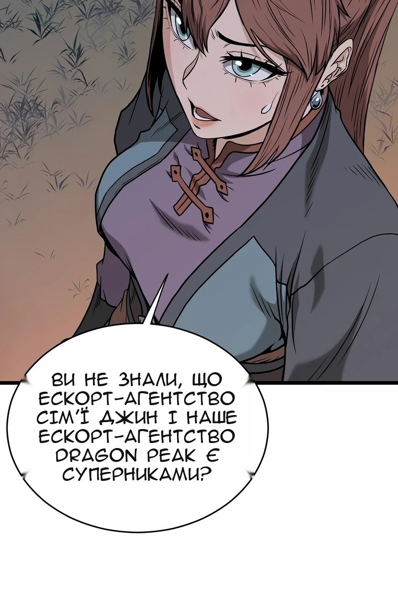 Сторінка 21
