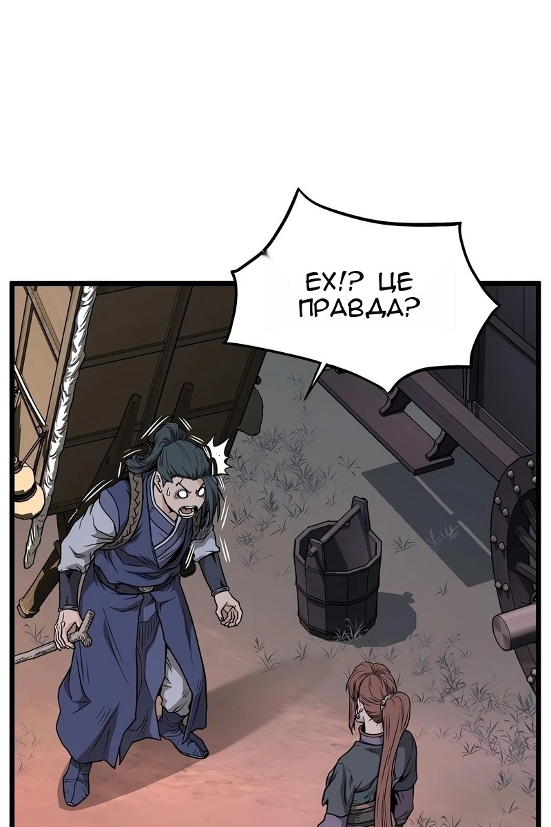 Сторінка 22