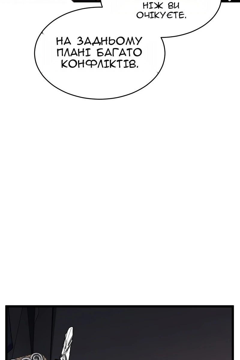 Сторінка 25