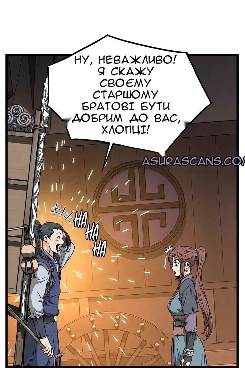 Сторінка 27