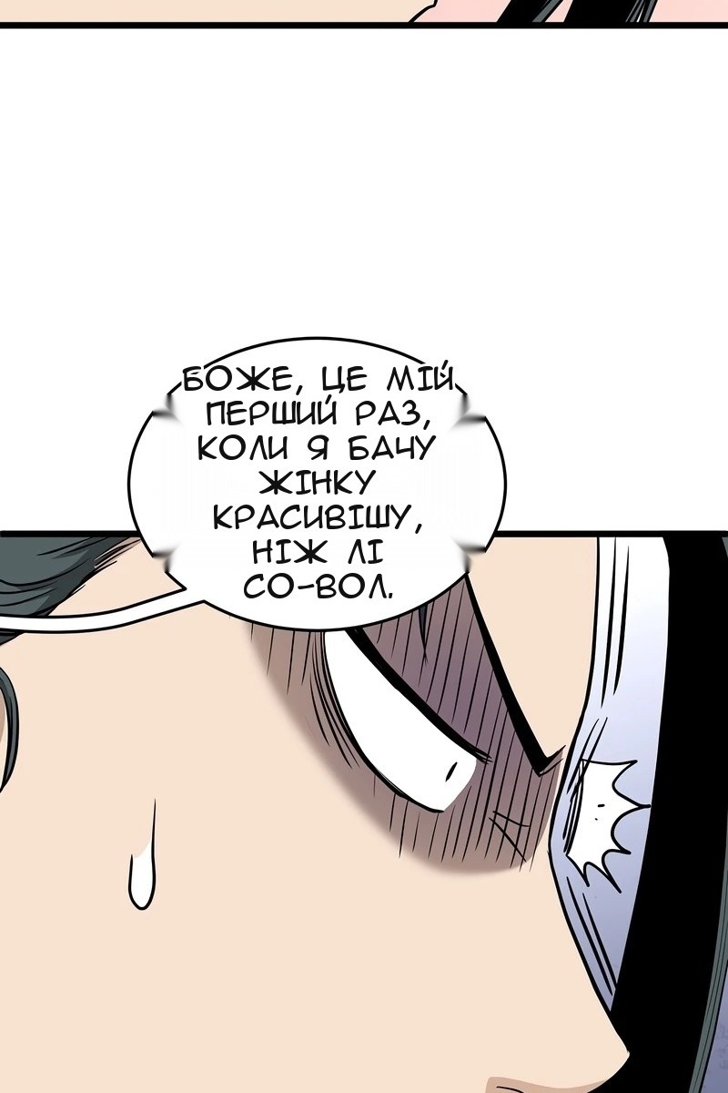 Сторінка 32