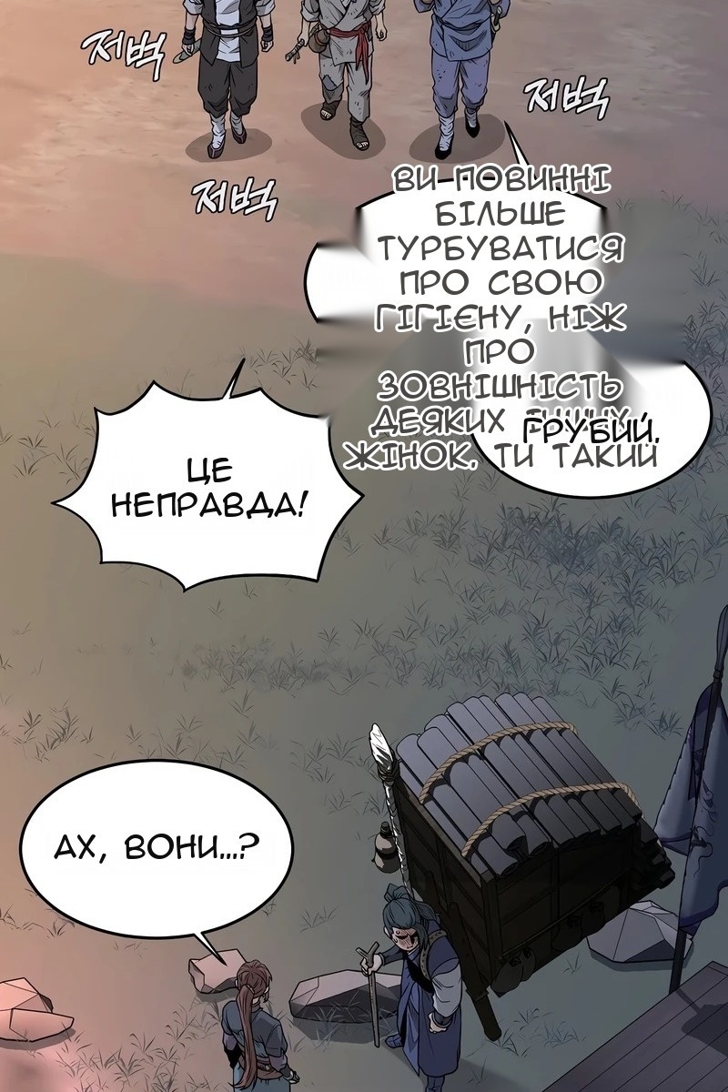 Сторінка 34