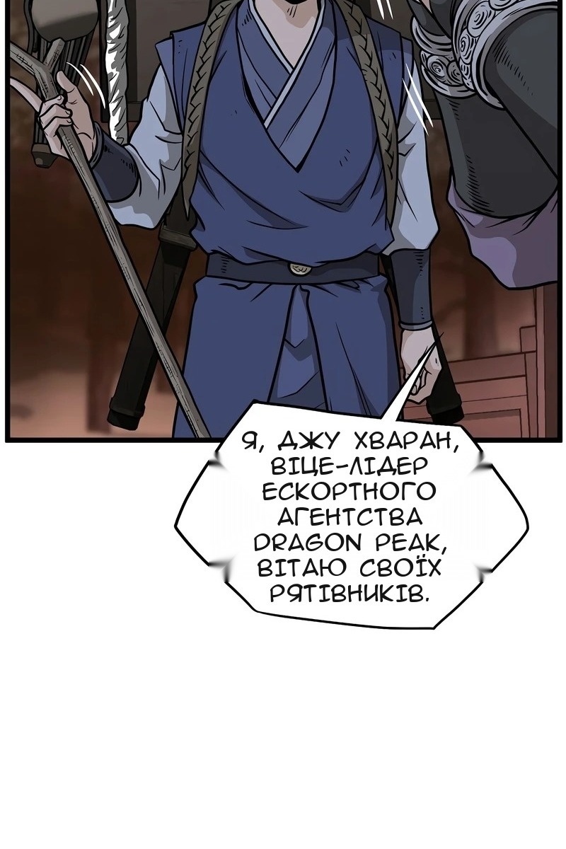Сторінка 38