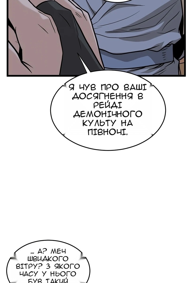 Сторінка 40