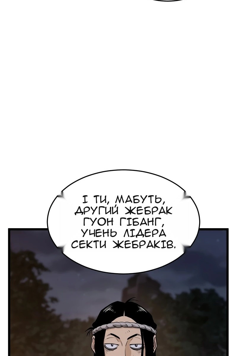 Сторінка 42