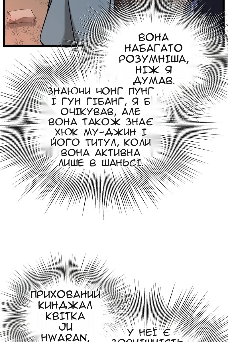 Сторінка 47