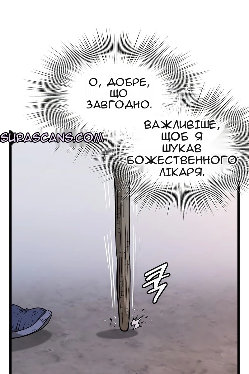 Сторінка 51