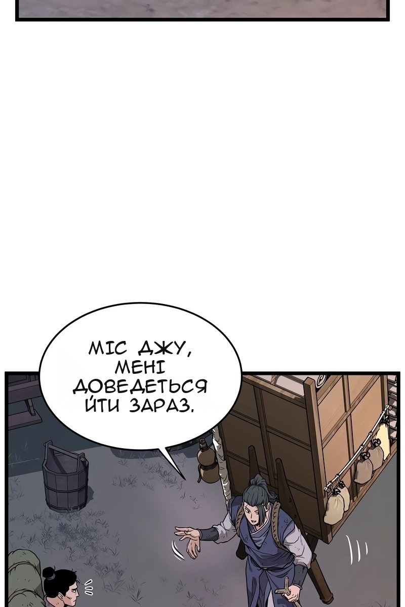 Сторінка 52