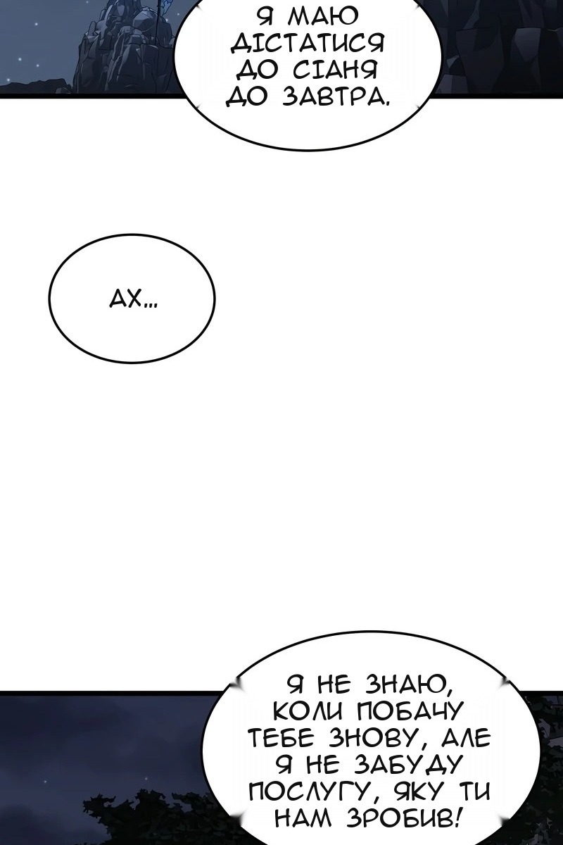 Сторінка 55