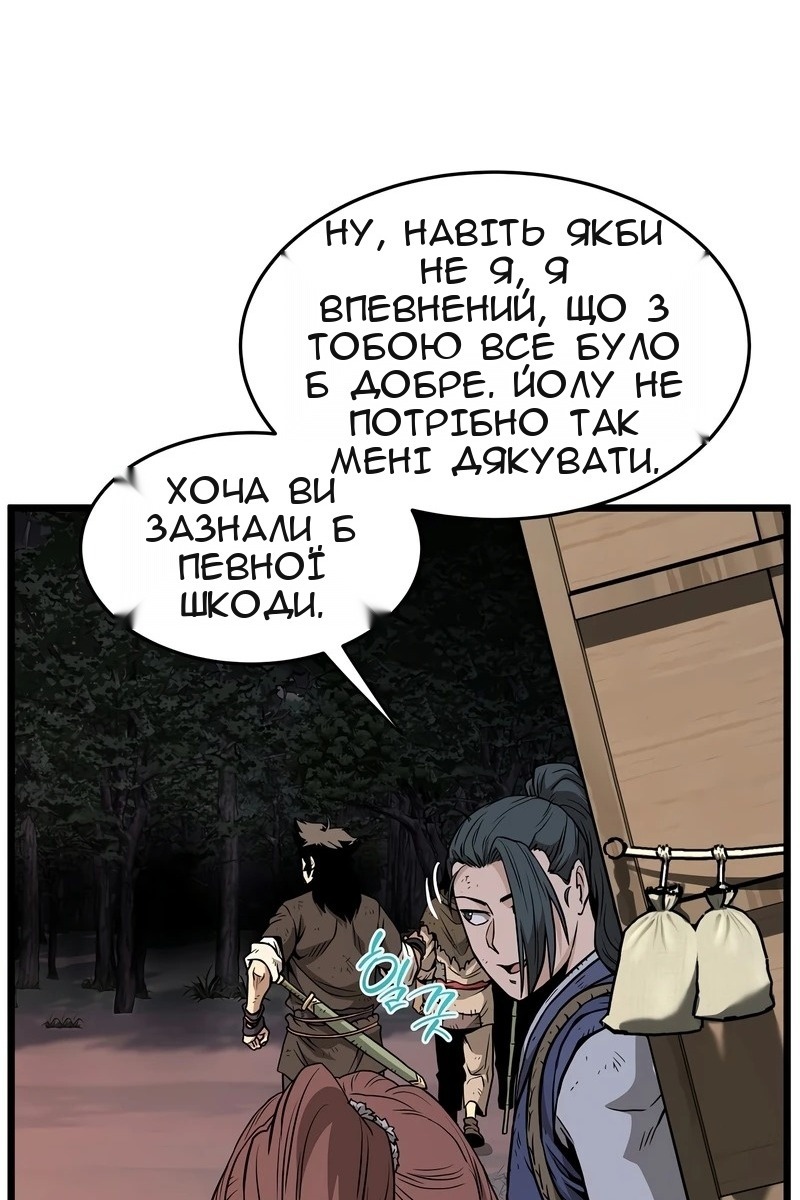 Сторінка 57