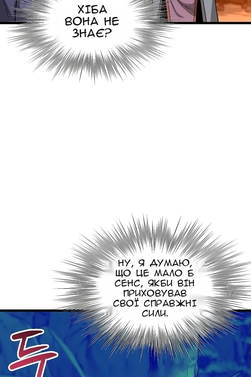 Сторінка 60
