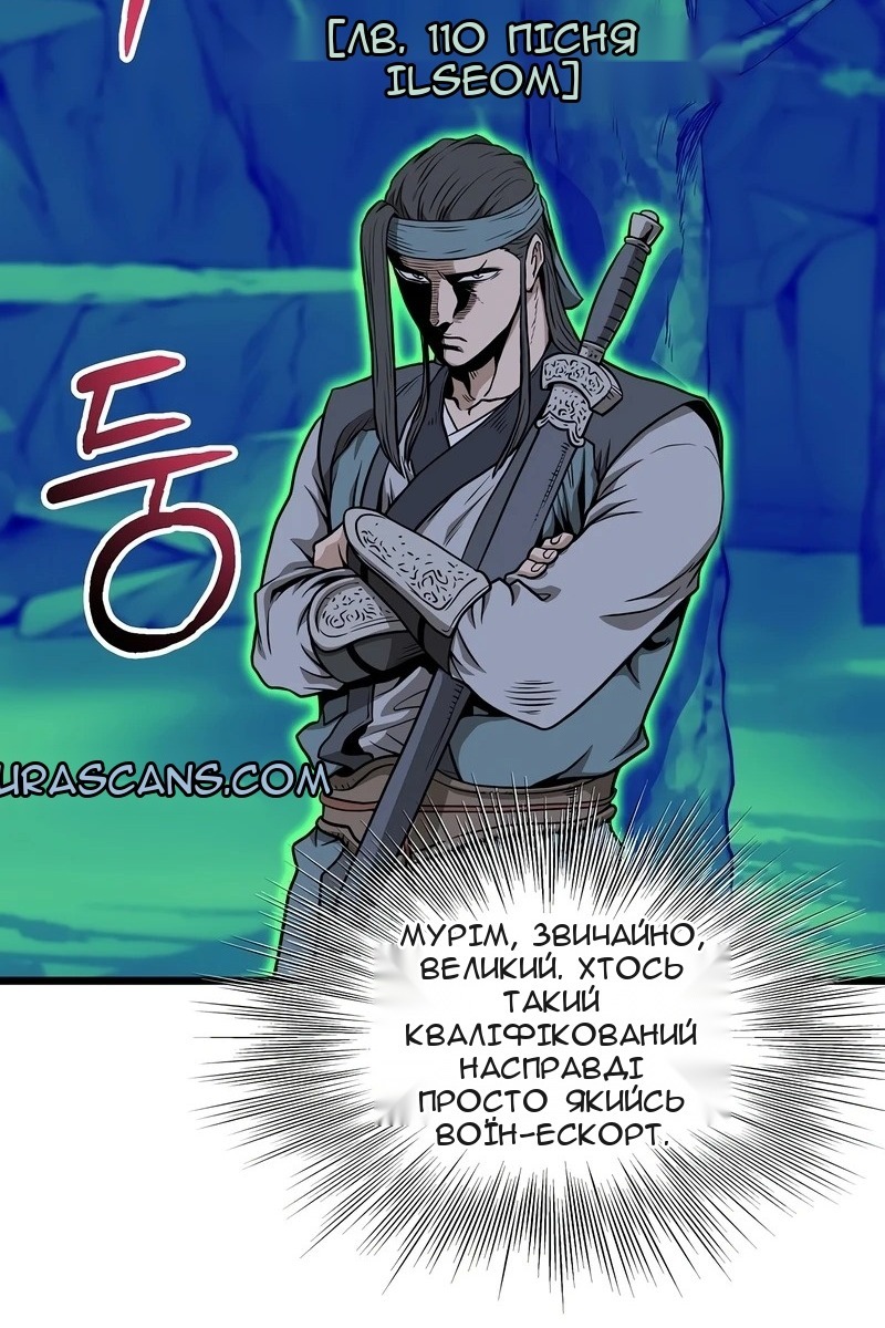 Сторінка 61