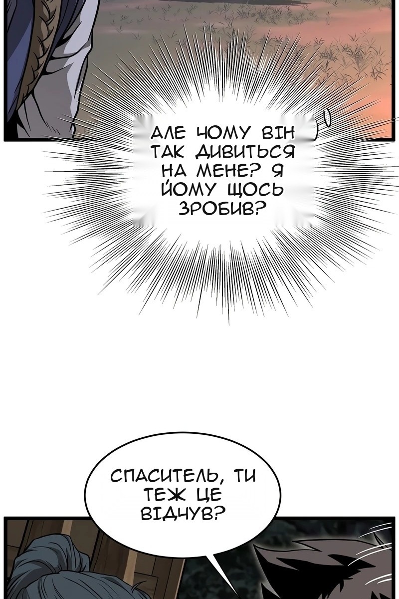 Сторінка 63