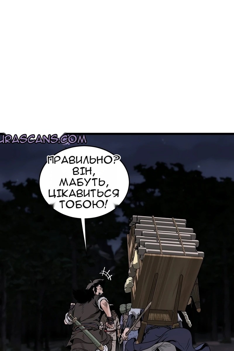 Сторінка 65