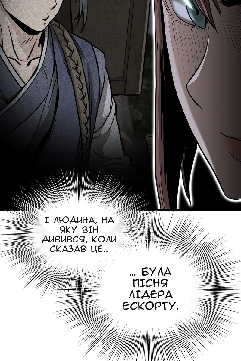Сторінка 78