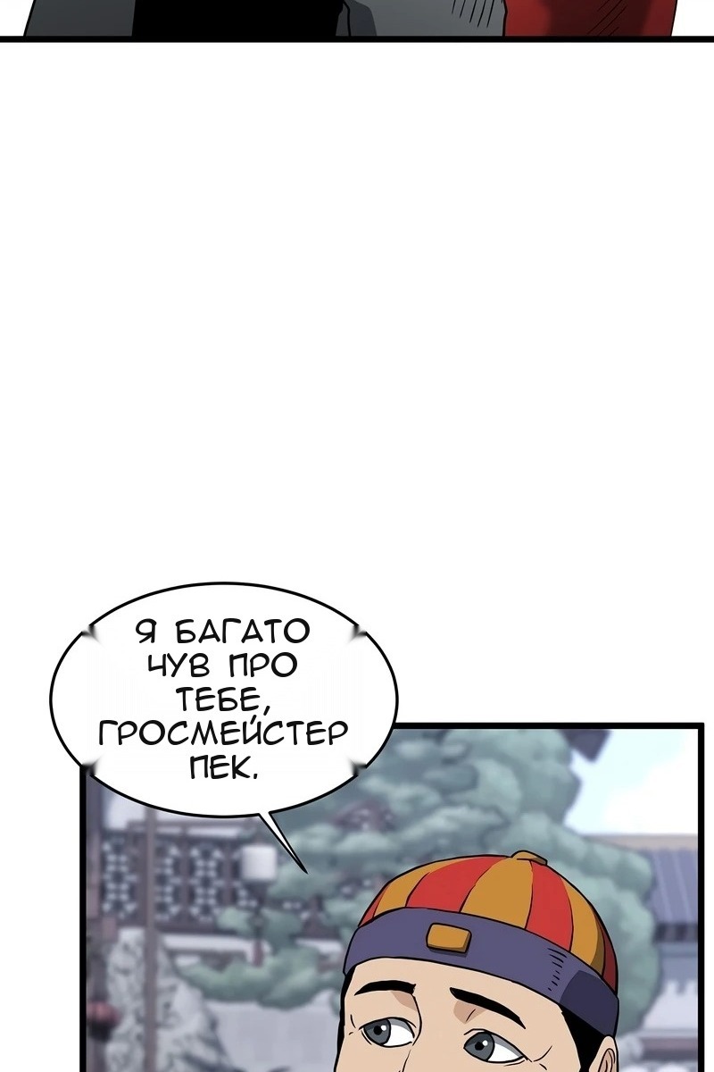Сторінка 92