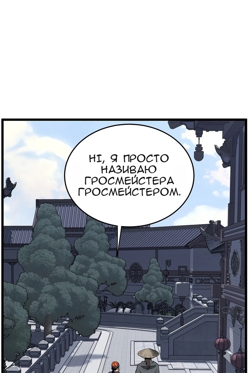 Сторінка 95