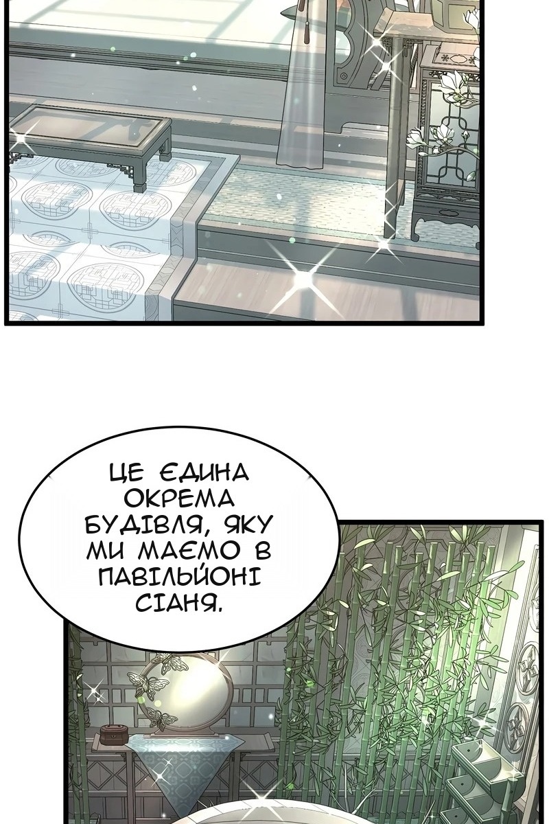 Сторінка 99