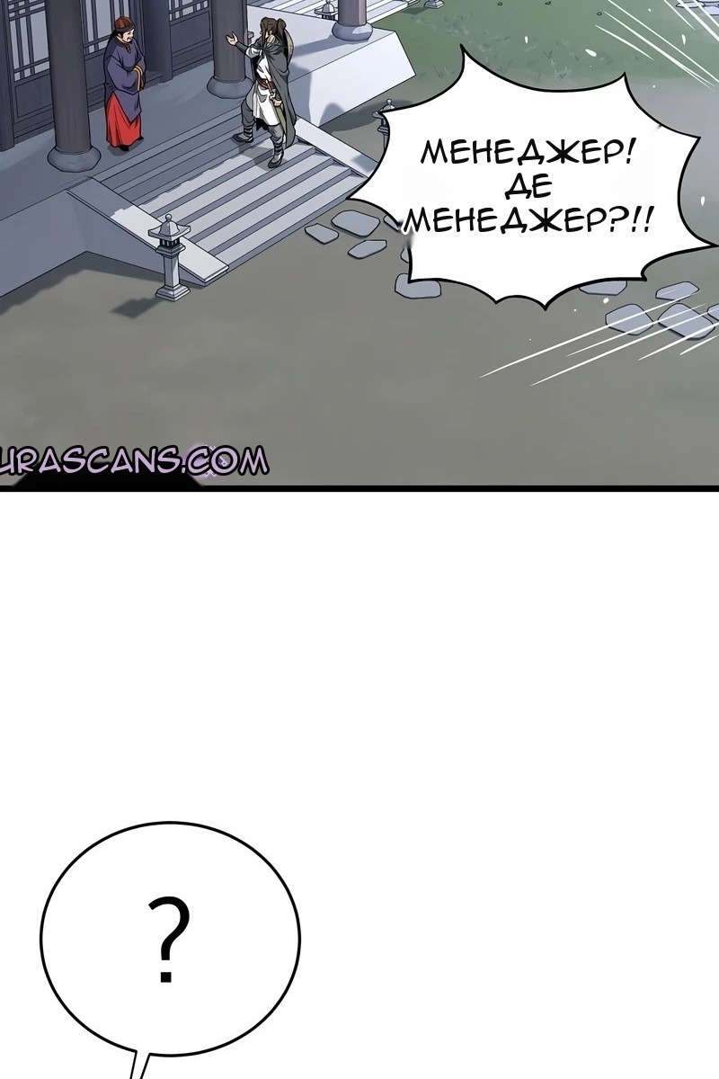 Сторінка 105