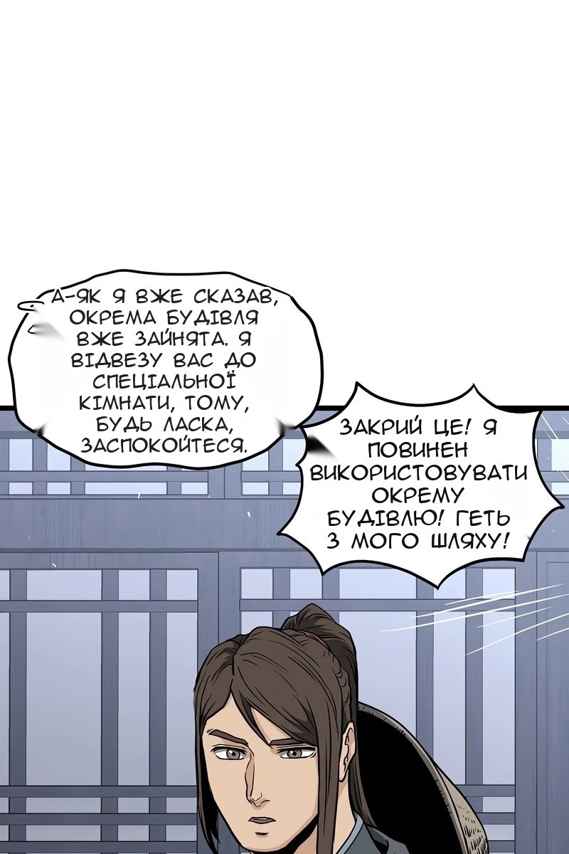 Сторінка 107