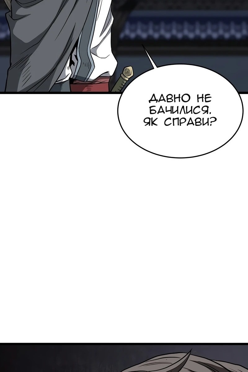 Сторінка 114