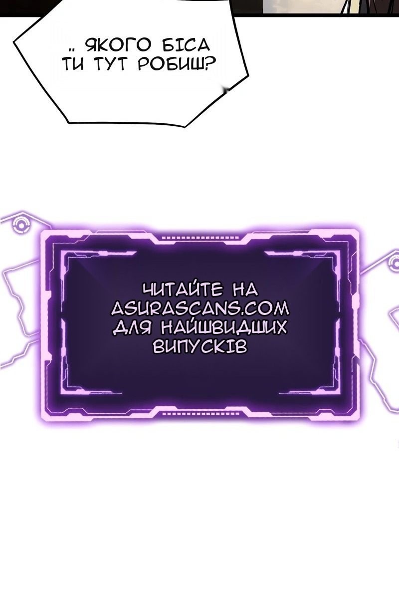 Сторінка 116